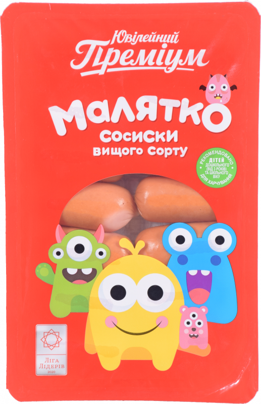 Сосиски МКЮ Малятко в/ґ 275 г т/у