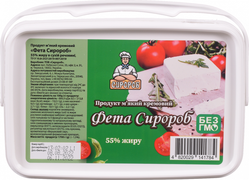 Сир Фета Сиророб 55% ваг.