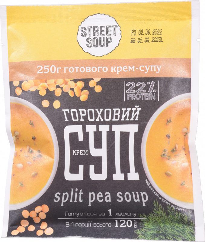 Крем-Суп Street Soup 40 г Гороховий