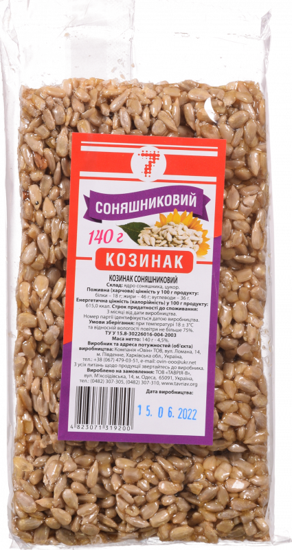 Козинак "7" 140 г Соняшниковий