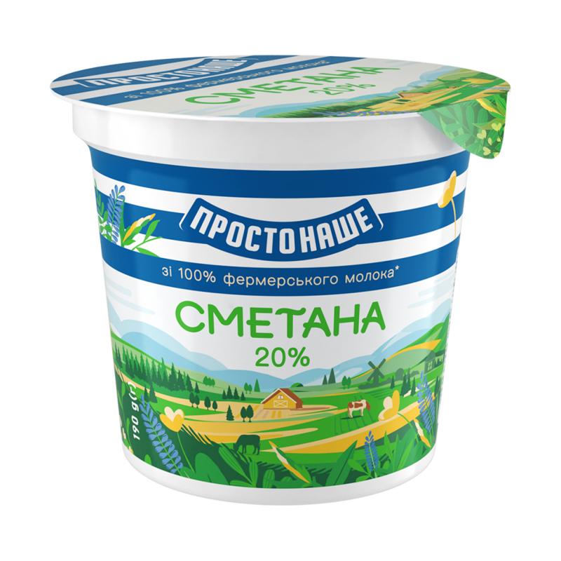 Сметана Простонаше (Простоквашино) 20% 190 г стак.