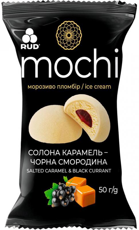 Десерт Рудь Mochi 50 г Солона карам.-чорн. смород.