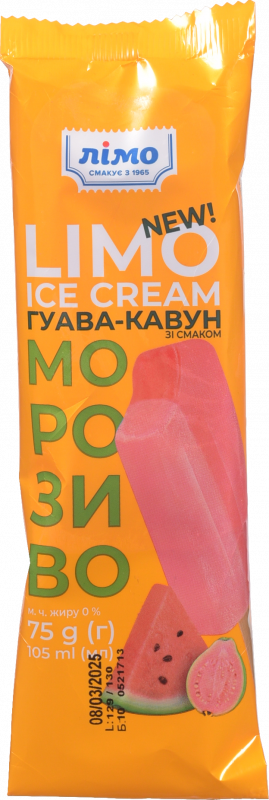 Морозиво Лімо 75 г Ice Cream двошарове сорбет Гуава-Кавун