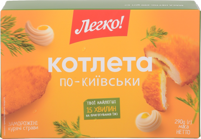 Котлети Легко 290 г По-Київськи