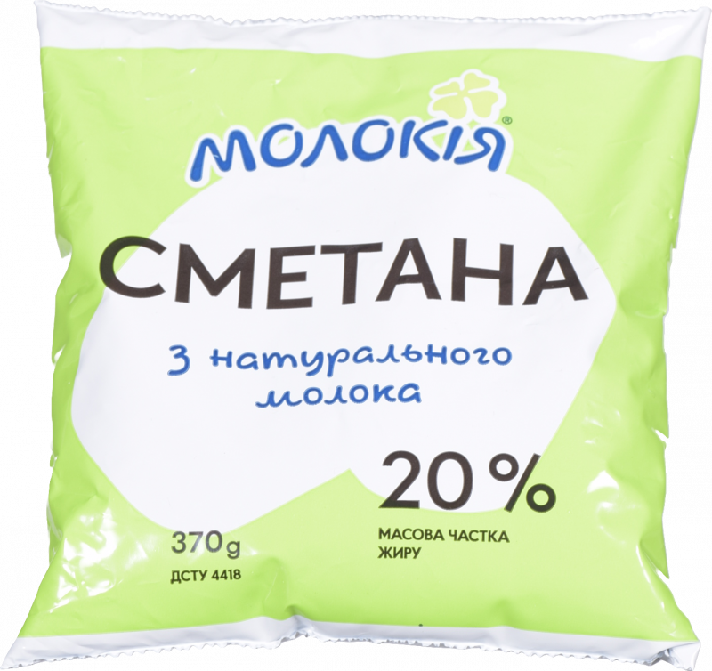 Сметана Молокія 20% 370/400 г п/е