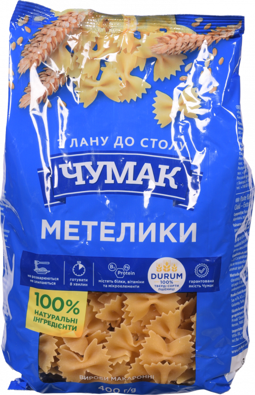 Макарони Чумак 400 г Метелики