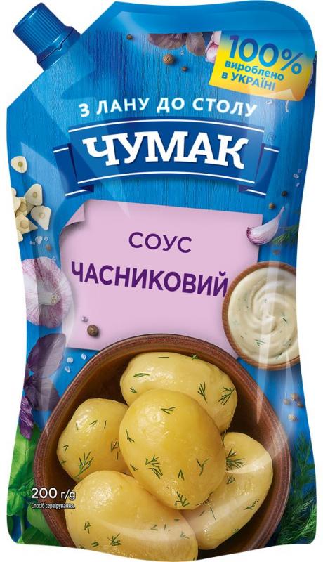 Соус Чумак 200 г д/пак. Часниковий