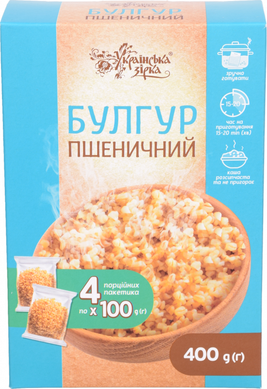 Крупа Українська Зірка Булгур 400 г вар./пак