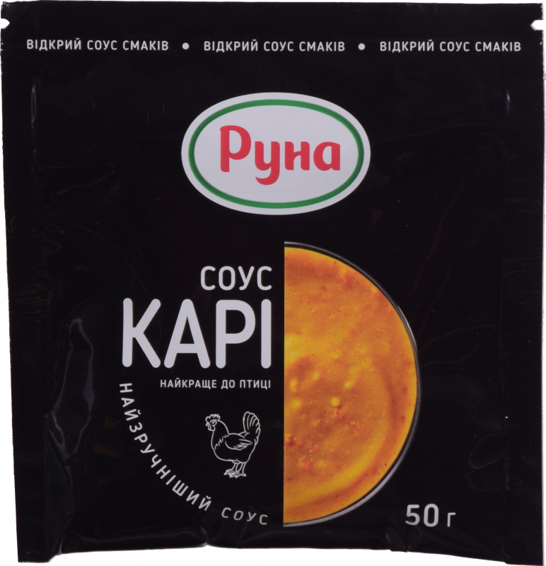 Соус Руна 50 г Карі сошет