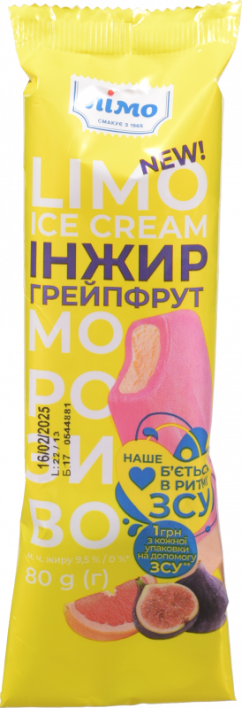 Морозиво Лімо 80 г ескімо Ice Cream Інжир-грейпфрут