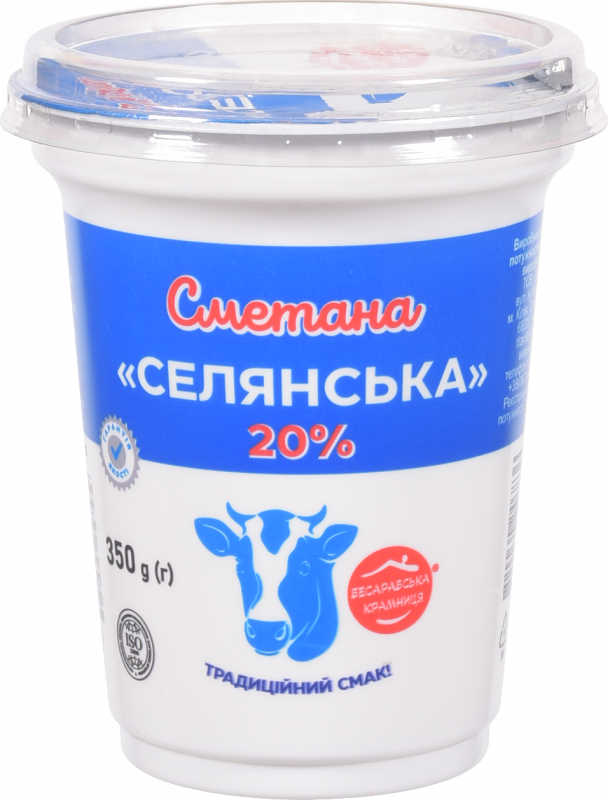 Сметана Бесарабська Крамниця 20% 350 г стак.