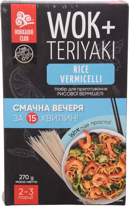 Набір д/приготування Wok 270 г Рисова вермішель