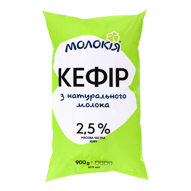 Кефір Молокія 2,5% 900 г п/е