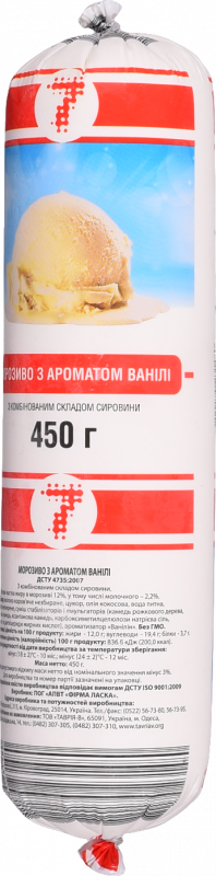 Морозиво "7" 450 г з ароматом ванілі з комб. склад. сиров.