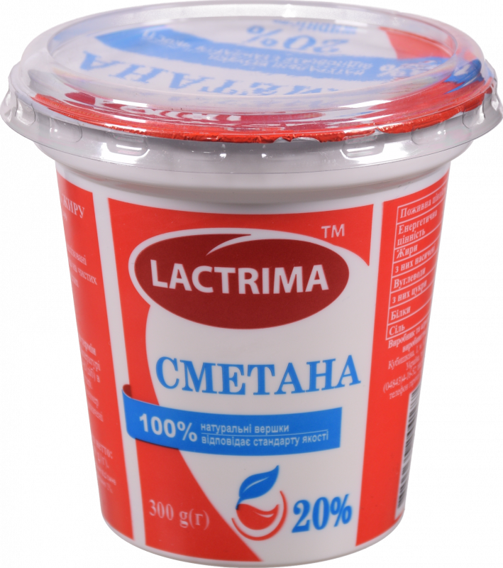 Сметана Lactrima 20% 300 г стак.