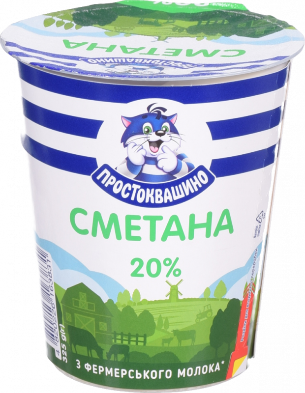 Сметана Простоквашино 20% 325/340 г стак.