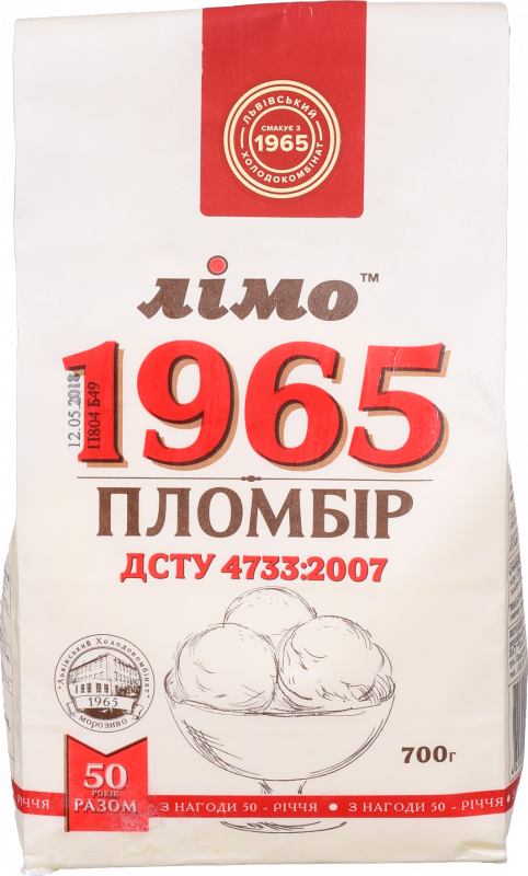 Морозиво Лімо 700 г Пломбір 1965